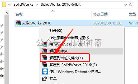 softImg\solidworks\5344500a-7721-4d30-9b13-f5e2d5a22d19 